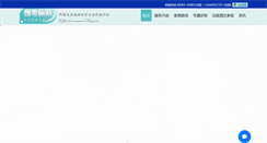 Desktop Screenshot of ipiaoling.com